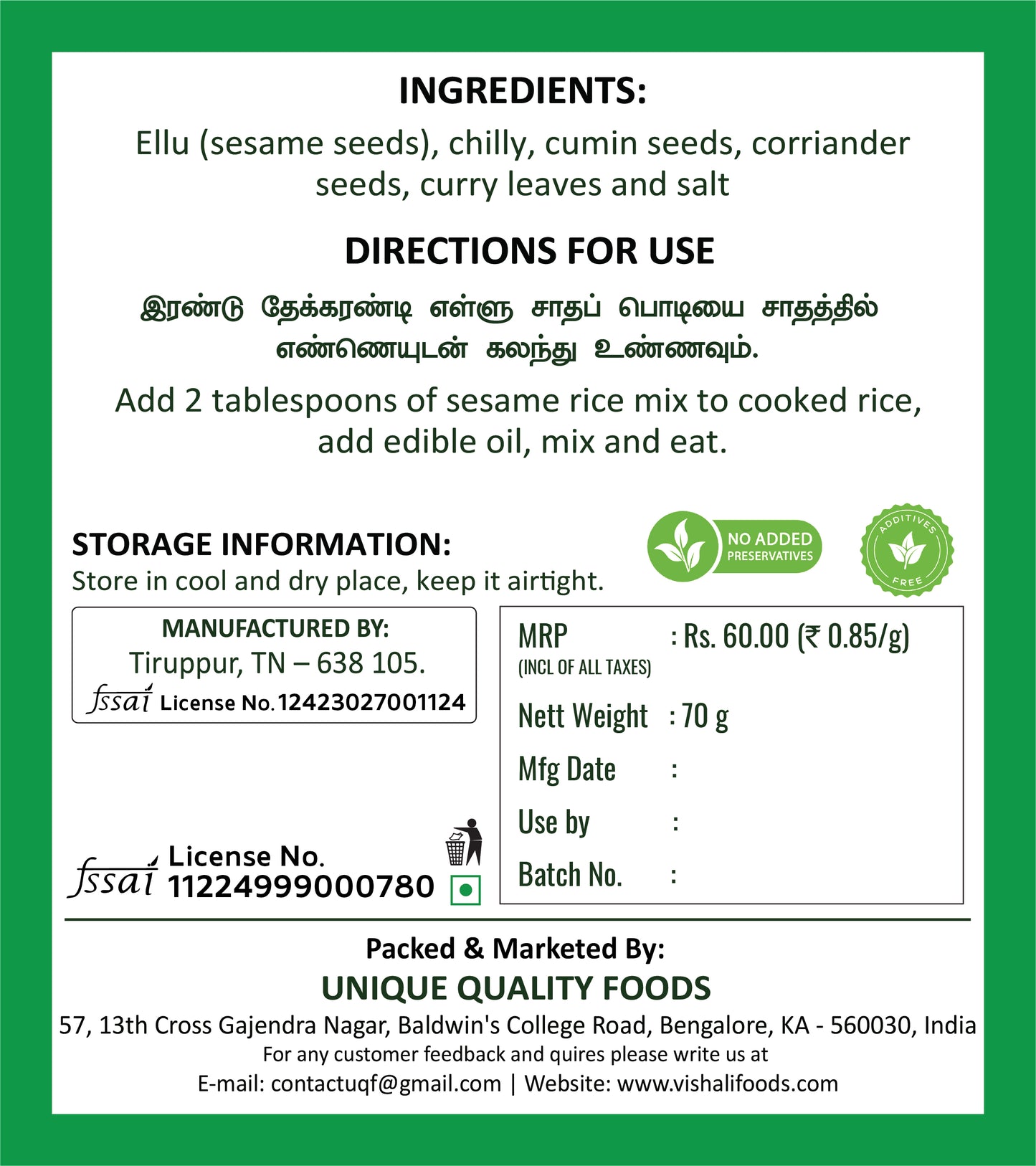Ellu Rice Mix (Sesame Rice Mix)