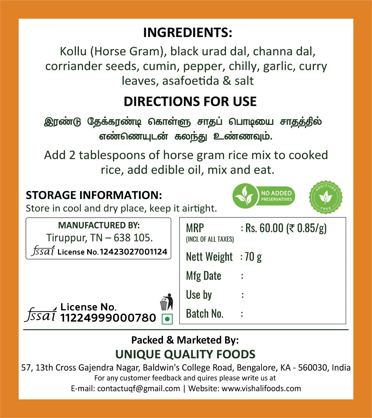 Kollu Rice Mix Powder (Horse Gram Rice Mix)