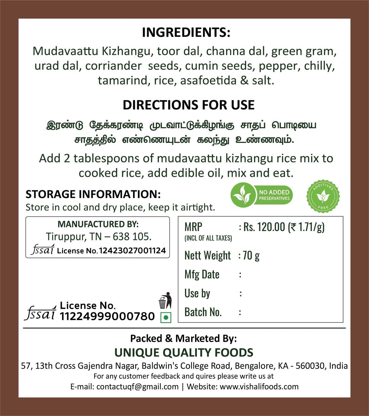 Mudavattu Kizhangu Rice Mix (Arrowroot Rice Mix)